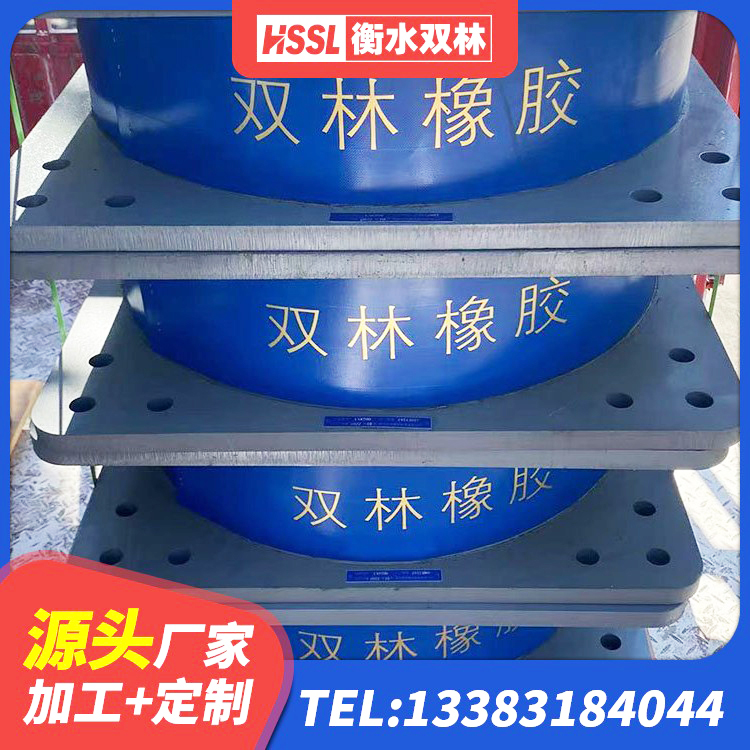 西畴县钢结构建筑用隔震支座什么价格 西畴县建筑住宅隔震支座源头工厂 西畴县建筑圆形高阻尼橡胶隔震支座生产厂家 西畴县隔震高阻尼支座厂家 - 第2张