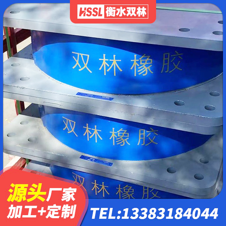 西畴县分散型隔震支座厂家 西畴县建筑橡胶防震支座厂家 西畴县建筑水平力分散力型隔震支座LNR生产厂家 西畴县建筑抗拔减震支座生产厂家 - 第9张