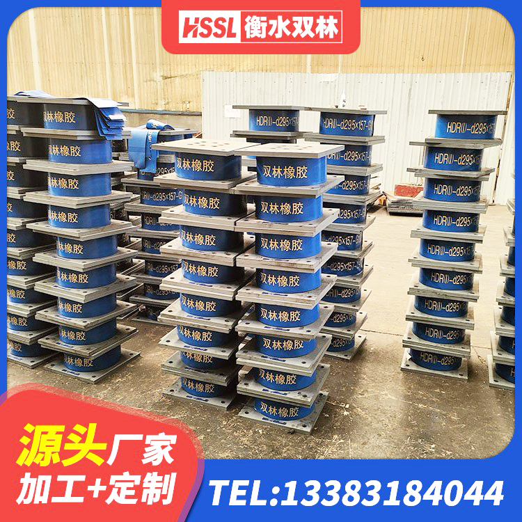 西畴县建筑结构橡胶隔震支座多少钱 西畴县铅芯减隔震支座多少钱 西畴县LRB1200铅芯橡胶隔震支座厂家电话 西畴县橡胶建筑隔震支座厂家电话 - 第2张