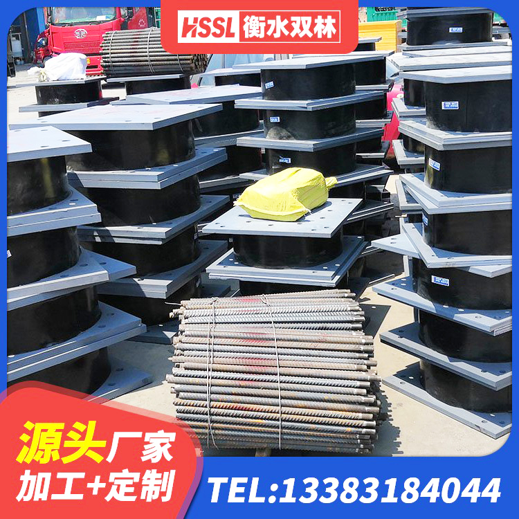 西畴县钢结构建筑用隔震支座什么价格 西畴县建筑住宅隔震支座源头工厂 西畴县建筑圆形高阻尼橡胶隔震支座生产厂家 西畴县隔震高阻尼支座厂家 - 第3张