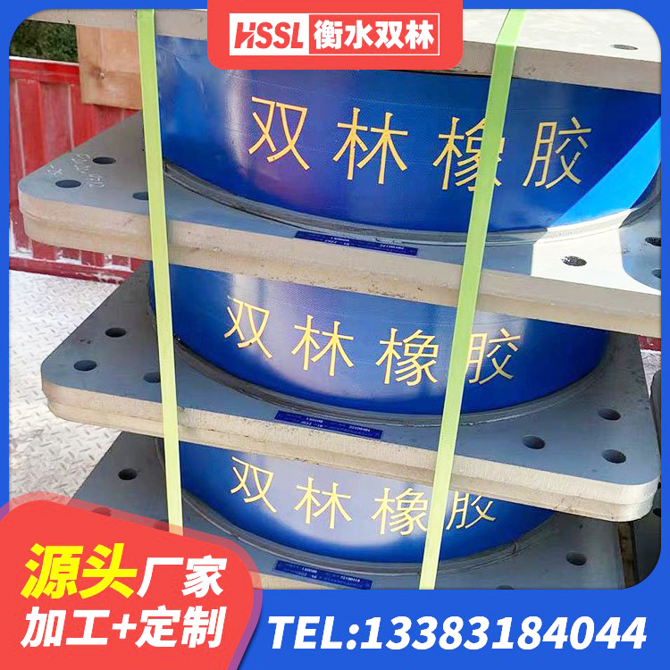 西畴县钢结构建筑用隔震支座什么价格 西畴县建筑住宅隔震支座源头工厂 西畴县建筑圆形高阻尼橡胶隔震支座生产厂家 西畴县隔震高阻尼支座厂家 - 第7张