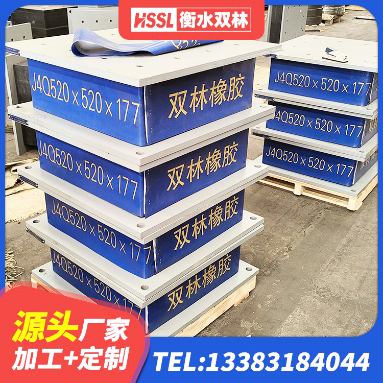 西畴县高阻尼橡胶隔震支座HDR600厂家 西畴县HDR600高阻尼橡胶支座多少钱 西畴县隔震支座LNR-700 西畴县圆形隔震橡胶支座生产厂家 - 第7张