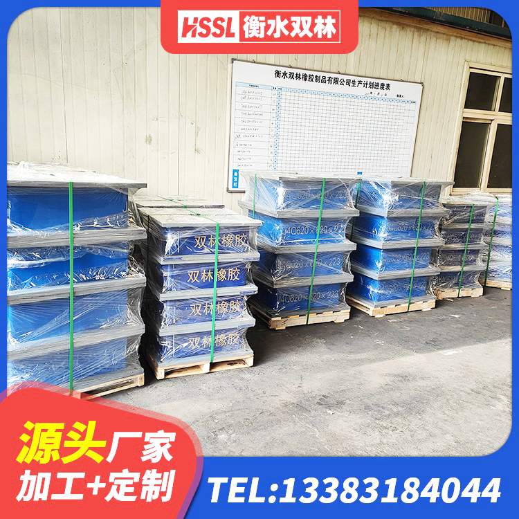 西畴县HDR1500高阻尼橡胶支座厂家 西畴县LNR橡胶隔震支座1200生产厂家 西畴县LRB1400铅芯橡胶隔震支座多少钱 西畴县LNR300天然橡胶隔震支座 - 第10张