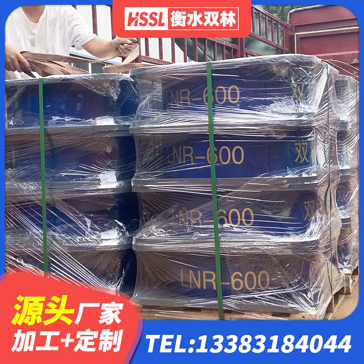 西畴县LNR1300橡胶支座什么价格 西畴县建筑楼体隔震支座厂家 西畴县高阻尼叠层橡胶支座生产厂家 西畴县抗震支座商家厂家 - 第3张