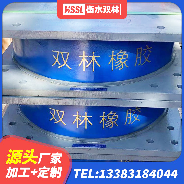 西畴县LNR橡胶隔震支座源头工厂 西畴县建筑带铅芯橡胶隔震支座厂家 西畴县LRB1400隔震支座源头工厂 西畴县减震抗震支座厂家 - 第2张