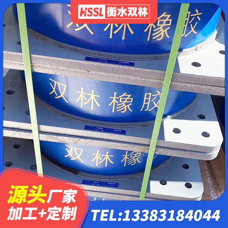 西畴县建筑用橡胶支座厂家 西畴县LNR天然隔震支座厂家 西畴县楼梯叠层橡胶隔震支座厂家 西畴县水平分散型橡胶支座厂家 - 第1张