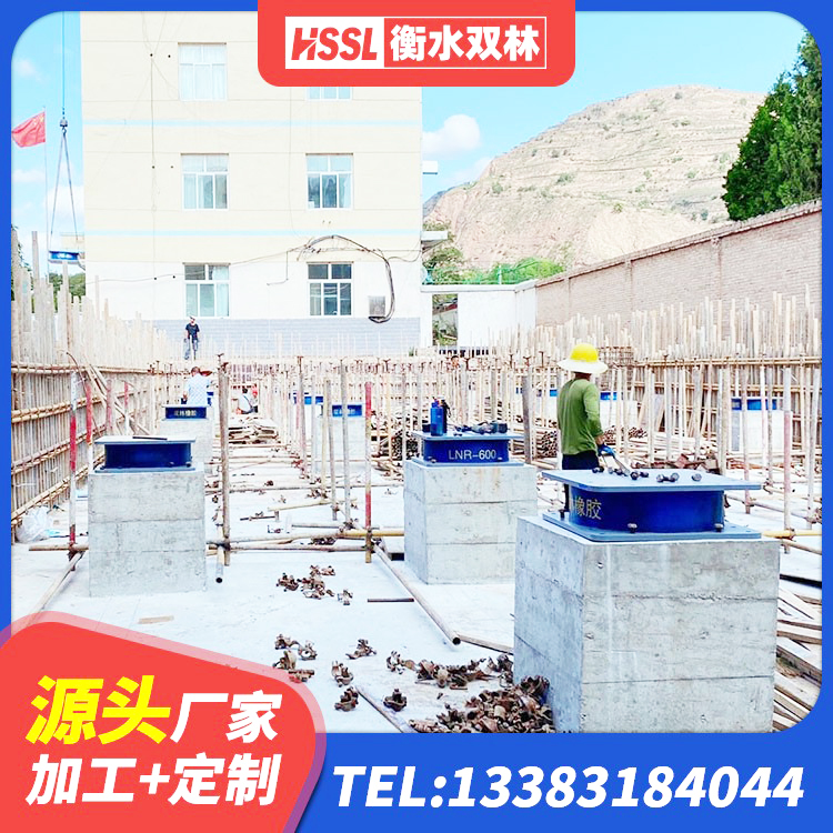 西畴县分散型隔震支座厂家 西畴县建筑橡胶防震支座厂家 西畴县建筑水平力分散力型隔震支座LNR生产厂家 西畴县建筑抗拔减震支座生产厂家 - 第2张