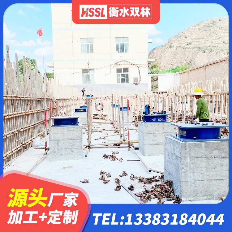 西畴县LNR橡胶隔震支座源头工厂 西畴县建筑带铅芯橡胶隔震支座厂家 西畴县LRB1400隔震支座源头工厂 西畴县减震抗震支座厂家 - 第5张