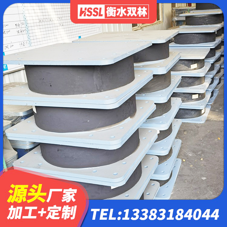 西畴县天然LNR橡胶支座 西畴县LNR1500天然隔震支座多少钱 西畴县建筑厚层隔震支座 西畴县建筑分层橡胶隔震支座 - 第2张