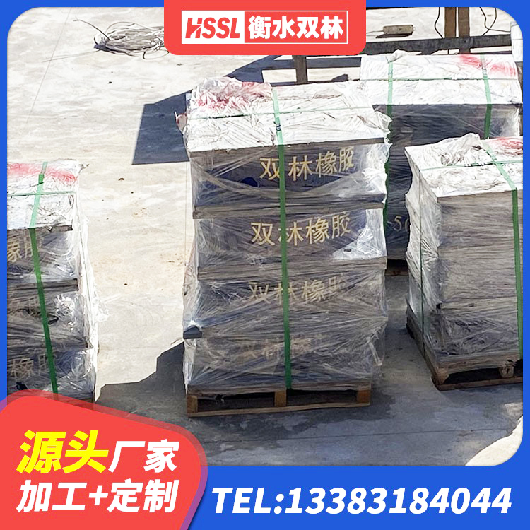 西畴县分散型隔震支座厂家 西畴县建筑橡胶防震支座厂家 西畴县建筑水平力分散力型隔震支座LNR生产厂家 西畴县建筑抗拔减震支座生产厂家 - 第1张