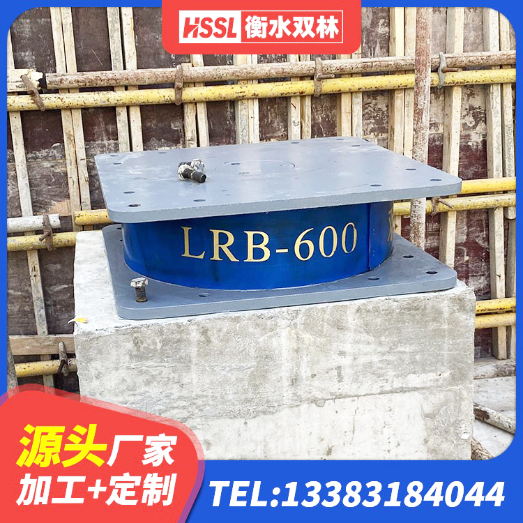西畴县钢结构建筑用隔震支座什么价格 西畴县建筑住宅隔震支座源头工厂 西畴县建筑圆形高阻尼橡胶隔震支座生产厂家 西畴县隔震高阻尼支座厂家 - 第6张