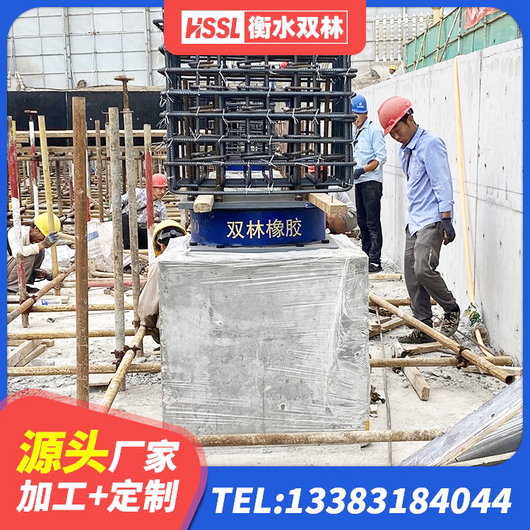 西畴县建筑高阻尼隔震支座HDR生产厂家 西畴县LRB900铅芯支座多少钱 西畴县建筑高阻尼减震橡胶隔震支座厂家 西畴县建筑隔震支座II型源头工厂 - 第6张