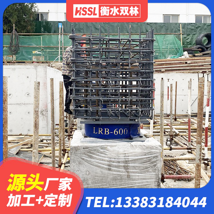 西畴县房屋建筑抗震橡胶隔震支座生产厂家 西畴县水平力分散力型LNR橡胶隔震支座 西畴县建筑水平力分散力型橡胶隔震支座LNR源头工厂 西畴县建筑连廊隔震支座厂家 - 第8张