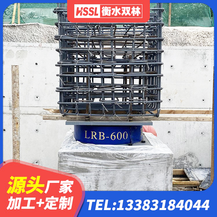 西畴县房屋建筑抗震橡胶隔震支座生产厂家 西畴县水平力分散力型LNR橡胶隔震支座 西畴县建筑水平力分散力型橡胶隔震支座LNR源头工厂 西畴县建筑连廊隔震支座厂家 - 第1张