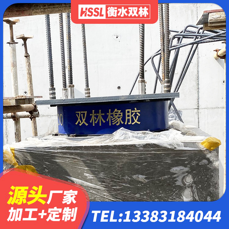 西畴县建筑矩形HDR高阻尼隔震支座生产厂家 西畴县HDR1200高阻尼橡胶隔震支座多少钱 西畴县HDR1400高阻尼橡胶隔震支座 西畴县LNR1100橡胶支座 - 第4张