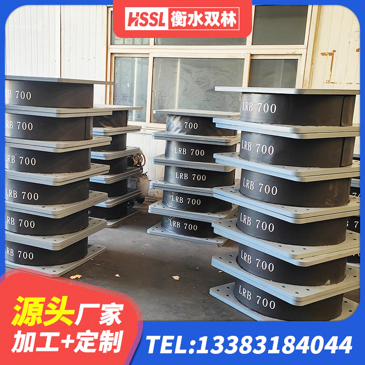 西畴县LNR1300天然橡胶支座厂家电话 西畴县铅芯夹层橡胶隔震支座源头工厂 西畴县LNR700隔震支座源头工厂 西畴县LNR水平力分散型橡胶隔震支座厂家电话 - 第2张