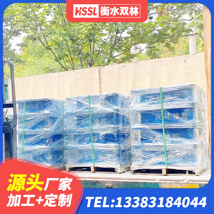 西畴县天然LNR橡胶支座 西畴县LNR1500天然隔震支座多少钱 西畴县建筑厚层隔震支座 西畴县建筑分层橡胶隔震支座 - 第9张