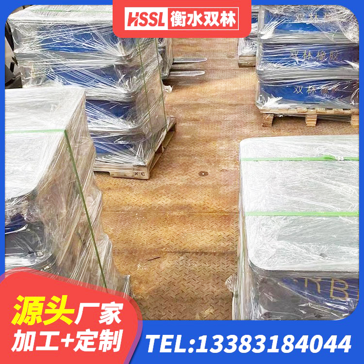 西畴县建筑矩形HDR高阻尼隔震支座生产厂家 西畴县HDR1200高阻尼橡胶隔震支座多少钱 西畴县HDR1400高阻尼橡胶隔震支座 西畴县LNR1100橡胶支座 - 第3张