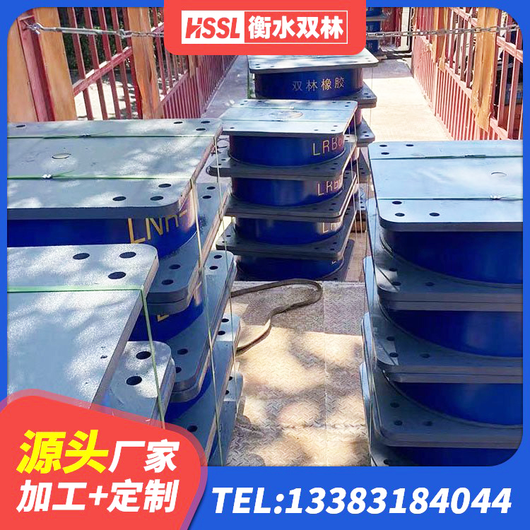 西畴县建筑矩形HDR高阻尼隔震支座生产厂家 西畴县HDR1200高阻尼橡胶隔震支座多少钱 西畴县HDR1400高阻尼橡胶隔震支座 西畴县LNR1100橡胶支座 - 第7张