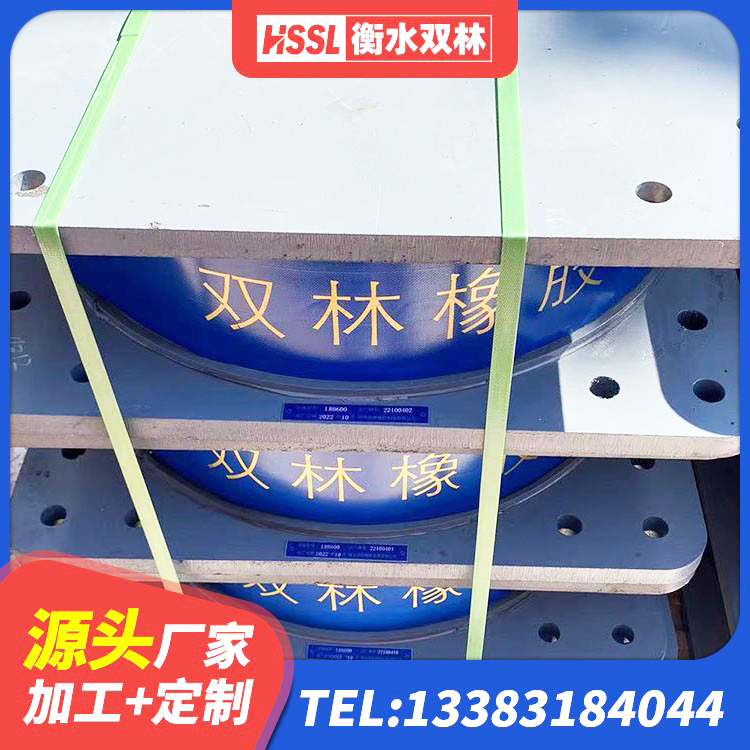 西畴县建筑结构橡胶隔震支座多少钱 西畴县铅芯减隔震支座多少钱 西畴县LRB1200铅芯橡胶隔震支座厂家电话 西畴县橡胶建筑隔震支座厂家电话 - 第5张