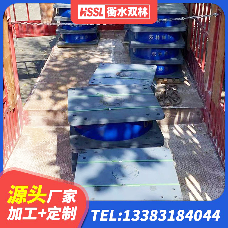 西畴县LNR1300天然橡胶支座厂家电话 西畴县铅芯夹层橡胶隔震支座源头工厂 西畴县LNR700隔震支座源头工厂 西畴县LNR水平力分散型橡胶隔震支座厂家电话 - 第6张