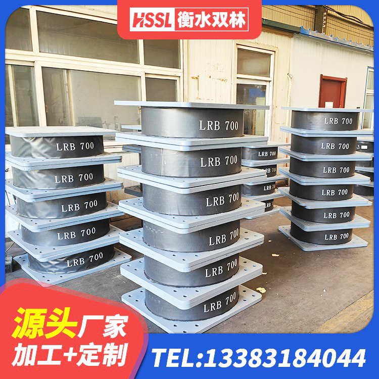 西畴县LNR1300天然橡胶支座厂家电话 西畴县铅芯夹层橡胶隔震支座源头工厂 西畴县LNR700隔震支座源头工厂 西畴县LNR水平力分散型橡胶隔震支座厂家电话 - 第5张