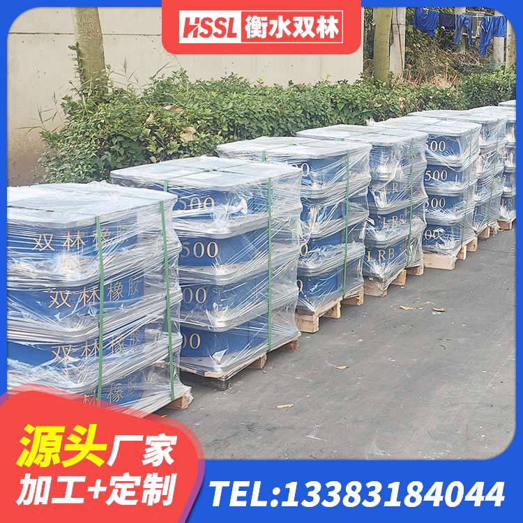 西畴县HDR700高阻尼橡胶隔震支座厂家 西畴县建筑隔震支座LRB650-Ⅱ生产厂家 西畴县建筑隔震支座LRB和LNR 西畴县抗震支座LNR700多少钱 - 第5张