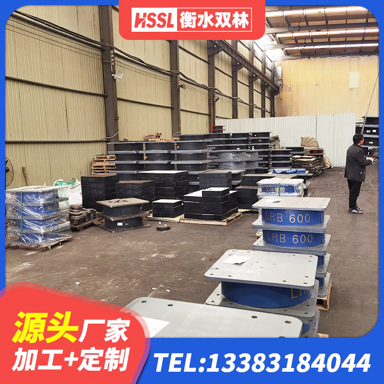 西畴县建筑高阻尼隔震支座HDR生产厂家 西畴县LRB900铅芯支座多少钱 西畴县建筑高阻尼减震橡胶隔震支座厂家 西畴县建筑隔震支座II型源头工厂 - 第3张