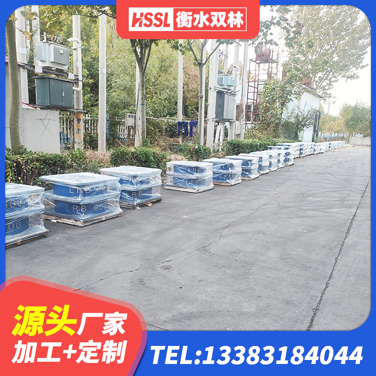 西畴县天然LNR橡胶支座 西畴县LNR1500天然隔震支座多少钱 西畴县建筑厚层隔震支座 西畴县建筑分层橡胶隔震支座 - 第7张