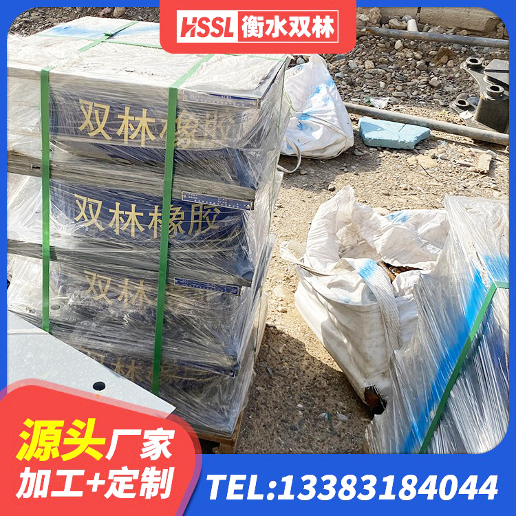 西畴县LNR橡胶隔震支座源头工厂 西畴县建筑带铅芯橡胶隔震支座厂家 西畴县LRB1400隔震支座源头工厂 西畴县减震抗震支座厂家 - 第7张