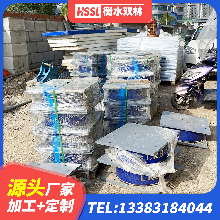 西畴县LNR橡胶隔震支座源头工厂 西畴县建筑带铅芯橡胶隔震支座厂家 西畴县LRB1400隔震支座源头工厂 西畴县减震抗震支座厂家 - 第6张